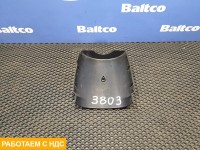 Кожух рулевой колонки